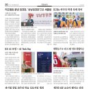 고대교우회보 2024년 11월호 [모교소식] 정경관 리모델링, KU AI포럼, KUBA 외국인 학생 축제 外 이미지