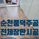 풍덕주택길 이미지