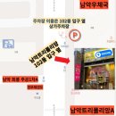 남악주식회사 이미지