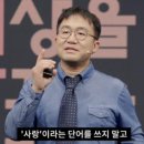 (주)미스터케어 이미지