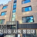 더포근한공인중개사사무소 이미지