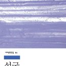 설국 네이버블로그