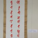 능인대학원대학교 이미지