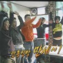 안흥금바위찐빵