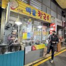 이레해물칼국수