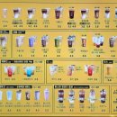 컴포즈커피부천원미