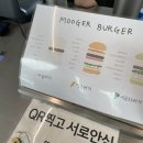 무지개다방 - 진도군 남문길 27 | 무지개다방
