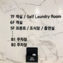 그레이193호텔 이미지