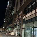 허니비풋살파크