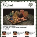 카페뱅글