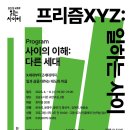 삼송 이미지