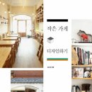 소담디자인 이미지