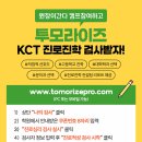 원장이간다 이미지