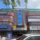 백제목욕탕 이미지