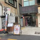 육성숙 | 서울홍대 육성숙 솔직후기