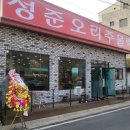 성준산업 이미지