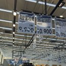 주식회사 마트킹안성 | 평택 대형마트추천 “마트킹 평택점” 24시 편하게 장볼수있는곳 추천