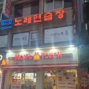 맘스터치파장 이미지