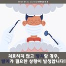 이엔치과의원 이미지