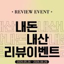 코하스아이디자노메지점 | 자노메 MC1000, MC100E 구매후기 공유하고 선물받자!(내돈내산 리뷰이벤트)
