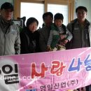 영일산업주 이미지