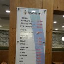 신오리박사 이미지