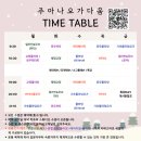 (중급) 생활요가 네이버블로그