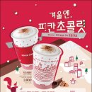 필소굿커피 이미지