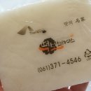 떡보브라더스 이미지