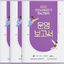아이디자인 이미지