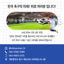 위너스타 이미지