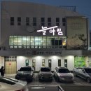 금정성모내과의원 이미지