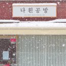 순이공방 이미지