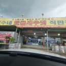 지수네 토굴새우젓 네이버블로그