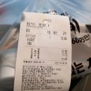 60계치킨삼척점 이미지