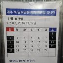 태화루도서관 이미지