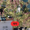 이천도자기 이미지