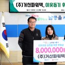 거산주식회사 이미지