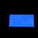 신암밧데리 이미지