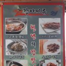 동백민속고추장 - 56198 | 동백민속고추장