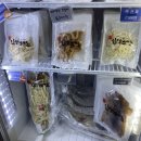 우리지방건어물 네이버블로그