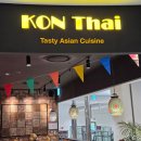 더런치타임 | 동탄 타임테라스 태국보다 맛있는 맛집 콘타이 런치 타임 방문 후기