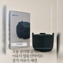 (주)대건포장중기 | (ᓀ‸ᓂ) [육아용품] 모윰 분리형 실리콘 이유식 밥솥칸막이로 중기 이유식 해결