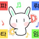 중국집원당점