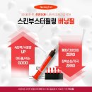하소미뷰티랩 이미지