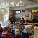 연세실버벨리 이미지