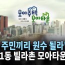 반포1동 이미지