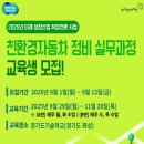 정원자동차정비 이미지