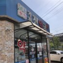 가좌진약국 이미지