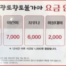 불가마까페 이미지